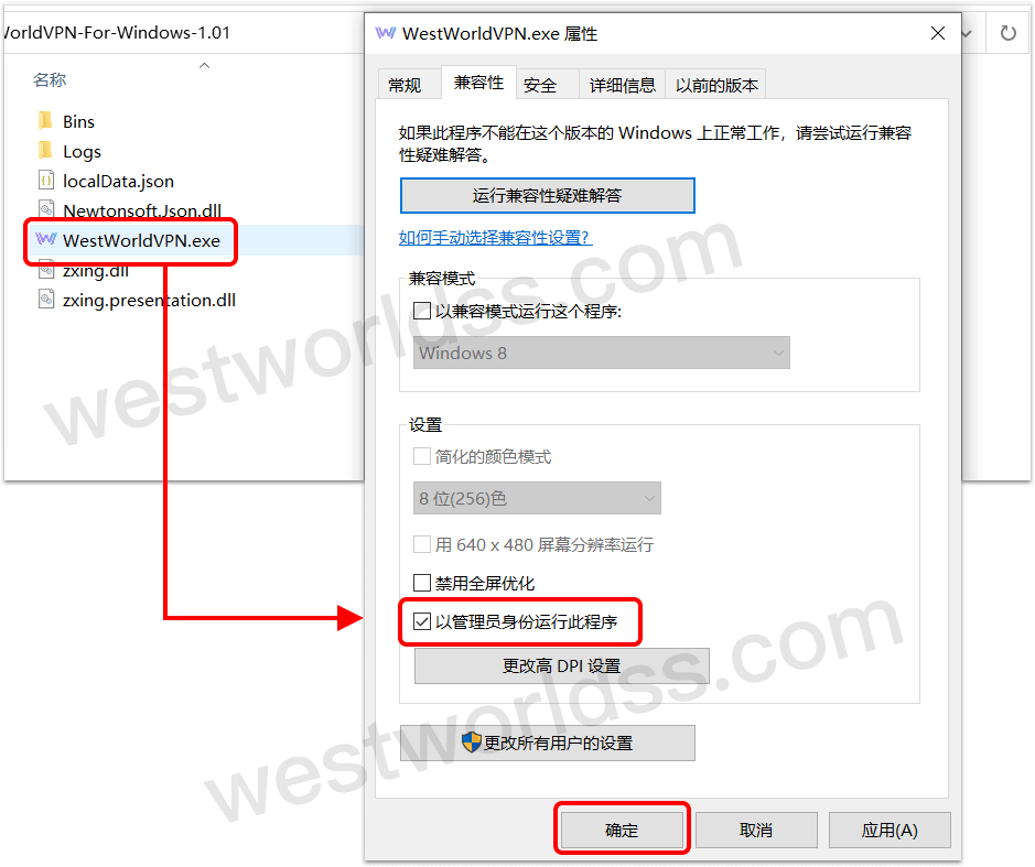 Windows代理翻墙客户端教程，Windows版SSR客户端、Windows版V2Ray客户端、Windows版Trojan客户端。西部世界VPN